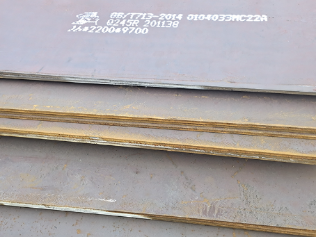 兰山容器板-Q245R