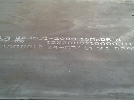 兰山压力容器板