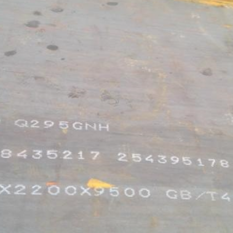 兰山Q235NHB耐候板