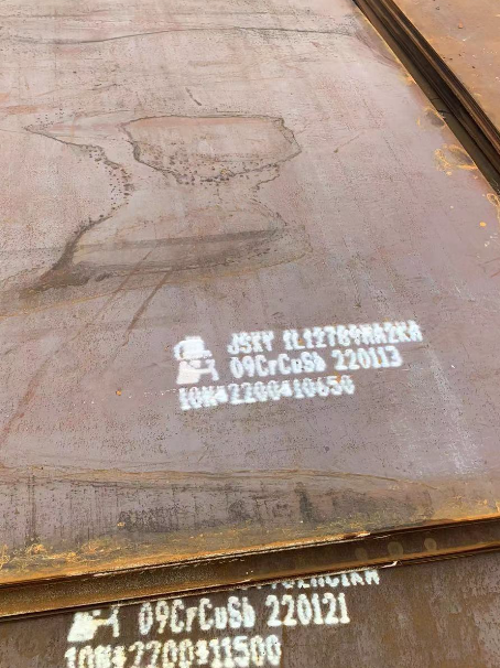 兰山ND耐酸钢板