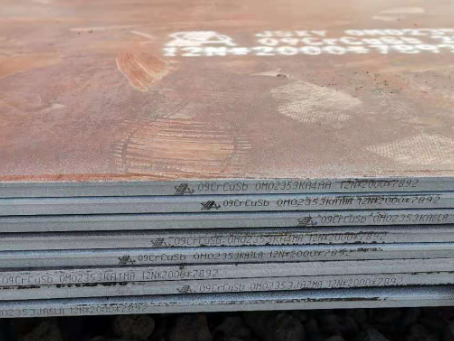 兰山09CrCuSb耐酸钢板